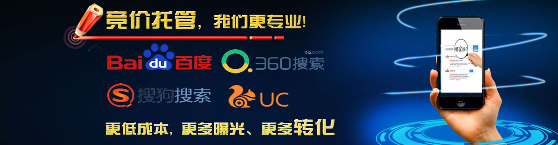 皋兰百度平台推广