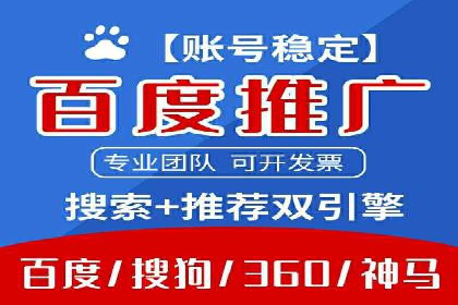 信息流竞价广告的创意执行与市场反馈