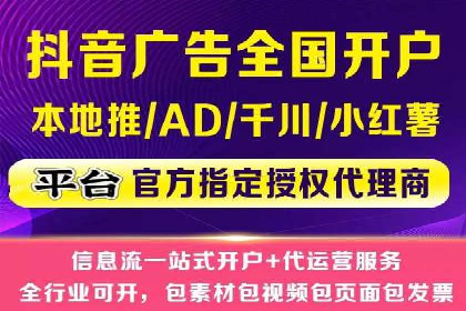 竞价广告的创意与执行：某餐饮连锁店的营销之旅