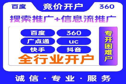百度广告投放的移动端优化及案例