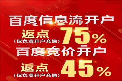 SEM开户攻略：快速上手搜索引擎营销