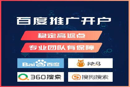 SEM竞价推广实战：优化广告投放策略提升转化率