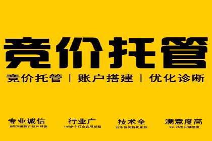 短视频平台推广开户费用案例分享
